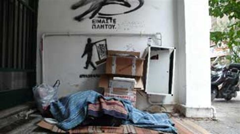 epanekkinisi